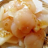 帆立とかぶのサラダ　柚子胡椒ソース